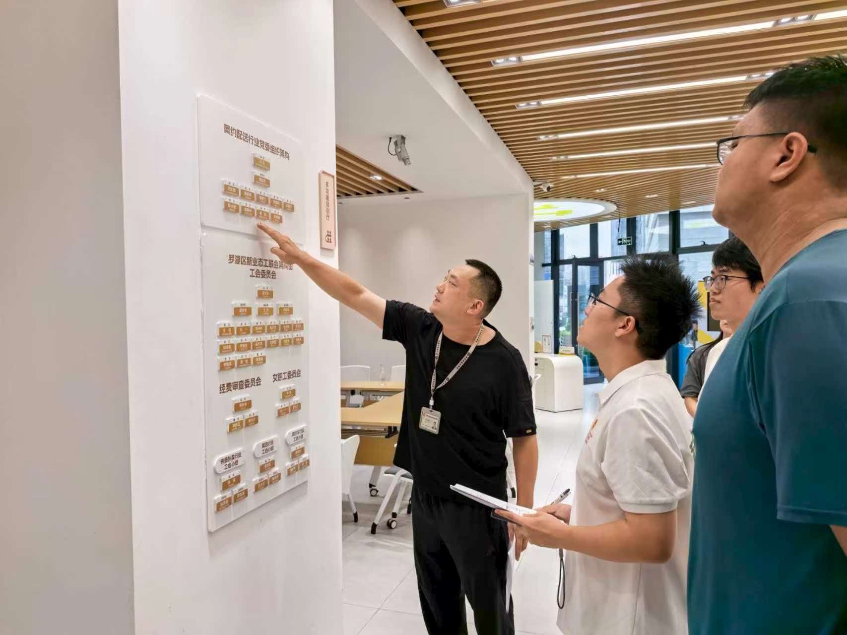 图3 深圳罗湖区笋岗街道办工作人员为实践队介绍”双站长制“.jpg